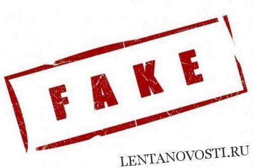 Антироссийские фейки: ложь либеральных СМИ бросается в глаза - lentanovosti.ru - Москва - Воронеж - Германия