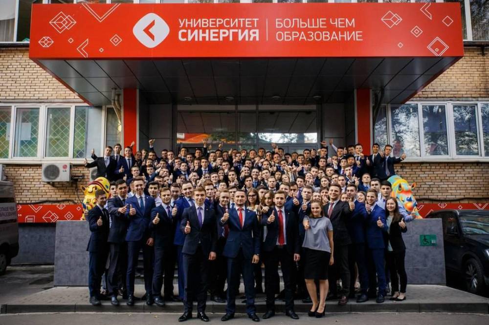 Налоговая служба заблокировала счета университета «Синергия» - theins.ru - Россия - Гватемала