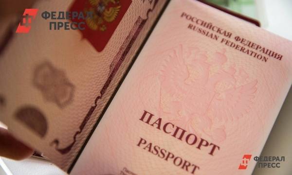 Максим Акимов - Евгений Поторочин - Стали известны подробности оформления электронных паспортов в России | Москва | ФедералПресс - fedpress.ru - Москва - Россия - Краснодар - Московская обл. - Тула - Москва