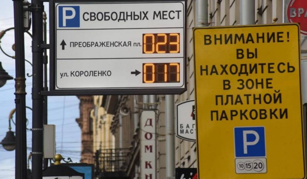 Эдуард Батанов - В Петербурге разработают программу&nbsp;развития Единого городского парковочного пространства - gorod-plus.tv - Москва - Санкт-Петербург