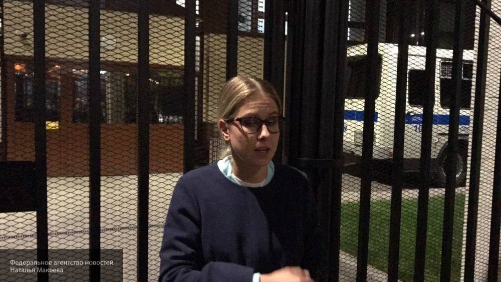 Любовь Соболь - Алексей Навальный - Илья Ремесло - Устроившая провокации на незаконном митинге Соболь отпущена из ОВД - newinform.com - Москва - Россия