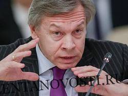Дональд Трамп - Алексей Пушков - Алексей Миллер - Пушков объяснил желание США помешать «Северному потоку — 2» - lentanovosti.ru - Россия - США - Украина - Вашингтон - Германия - Польша