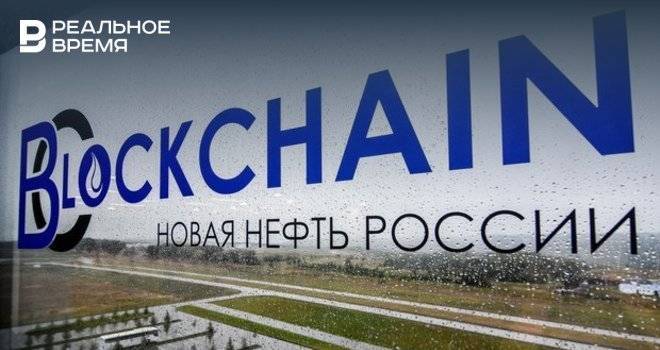 Олег Тихонов - В Татарстане открылось региональное представительство РАКИБ - realnoevremya.ru - Россия - респ. Татарстан - Татарстан
