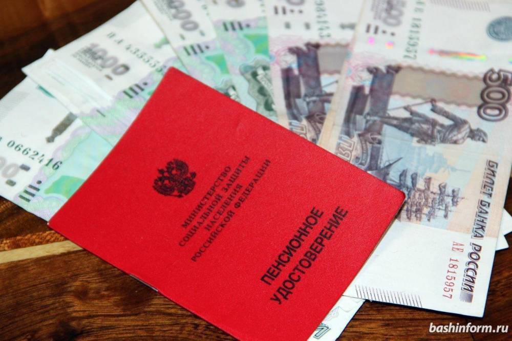 Заморозка накопительной части пенсии продлена до 2022 года   // ЭКОНОМИКА|ДЕНЬГИ | новости башинформ.рф - bashinform.ru - Россия - Уфа