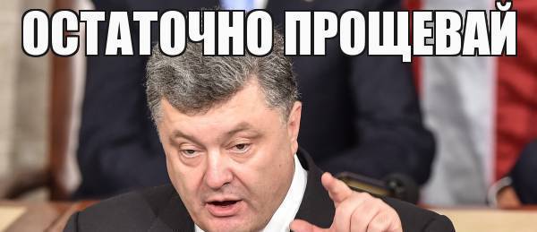 Владимир Зеленский - Петр Порошенко - Андрей Портнов - Зеленского подталкивают обьявить «охоту на бывших» уже в конце августа - politnavigator.net - Украина
