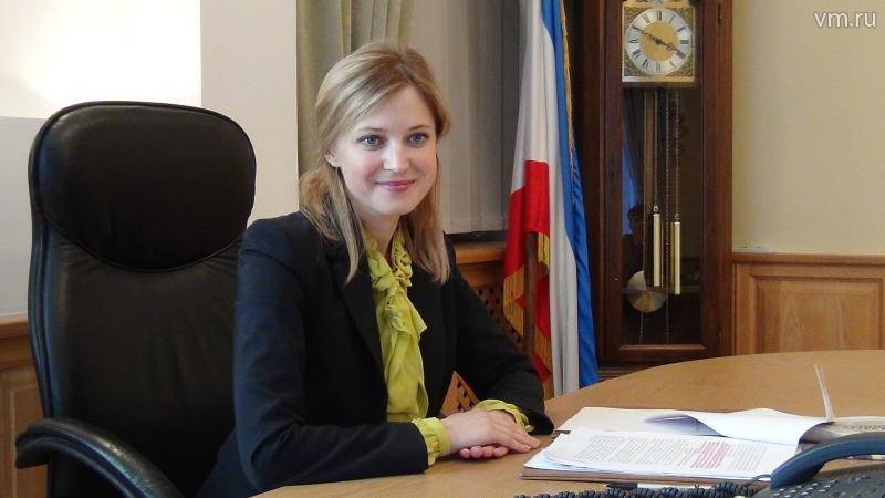 Наталья Поклонская - Николай II - Поклонская опровергла сообщения об уходе из секты царебожников - vm.ru - Россия - Екатеринбург