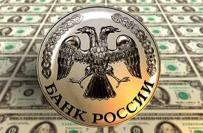 Дональд Трамп - Барак Обама - Что будет с рублем и госдолгом после новых американских санкций? - lentanovosti.ru - Россия - США