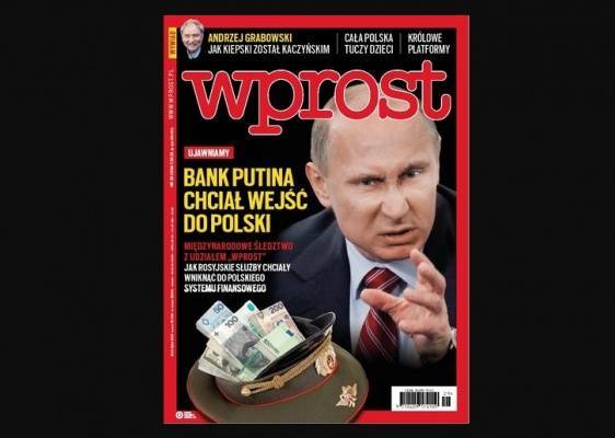 «Банк Путина постучал в Польшу» — будни русофобии в Восточной Европе — Новости политики, Новости России — EADaily - eadaily.com - Москва - Россия - Венгрия - Польша - Чехия - Будапешт - Словакия