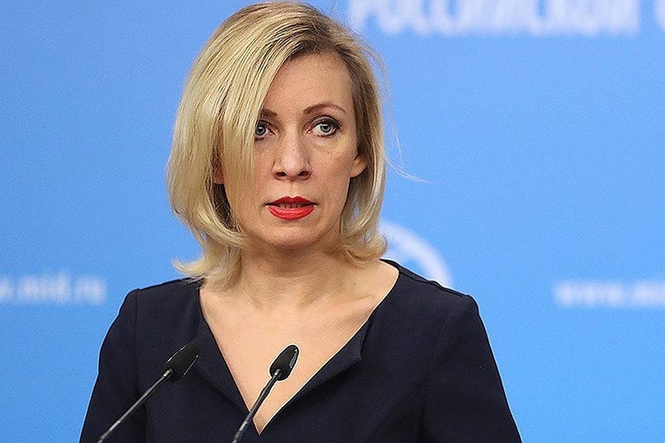 Мария Захарова - МИД России прокомментировал заявление Турчинова по Крымскому мосту | Новороссия - novorosinform.org - Россия - Украина