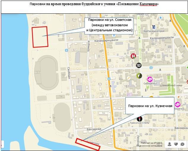 В Улан-Удэ для паломников открыли дополнительные парковки - infpol.ru - Улан-Удэ - респ.Бурятия