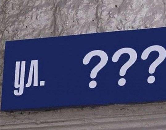 Владимир Зеленский - Дмитрий Разумков - Партия Зеленского хочет, чтобы переименованиями занимались на местных референдумах - politnavigator.net
