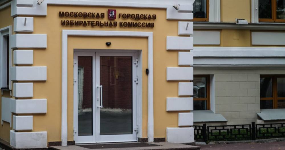 Любовь Соболь - Валентин Горбунов - Мосгоризбирком выявил значительное количество поддельных подписей у Соболь - m24.ru - Москва - Россия