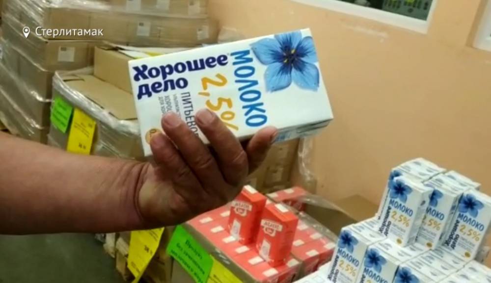 Молоко с антибиотиками в Башкирии: что ждет производителя опасной продукции? - bash.news - Россия - Башкирия - Уфа - Мордовия