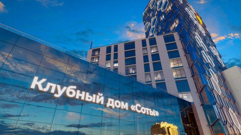 Покупателям жилья в «Сотах» предложили эксклюзивную для Уфы программу «Привилегия» - gorobzor.ru - Уфа