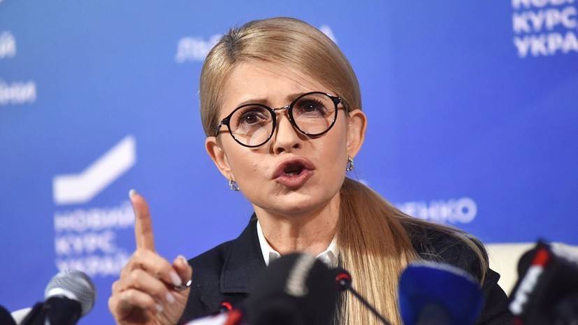 Владимир Зеленский - Петр Порошенко - Юлия Тимошенко - Тимошенко предложила Зеленскому объединиться без Порошенко — РТ на русском - russian.rt.com - Украина