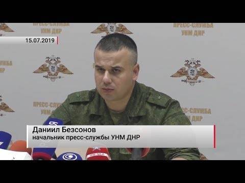 Даниил Безсонов - Представитель ДНР: ВСУ по ошибке уничтожили свою позицию в Донбассе - vestirossii.com - Украина - ДНР - Докучаевск