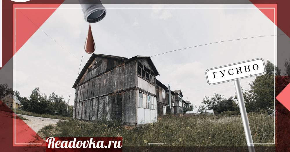 Сергей Неверов - Обещанного единоросом три года ждут - readovka.ru - Россия - Смоленск
