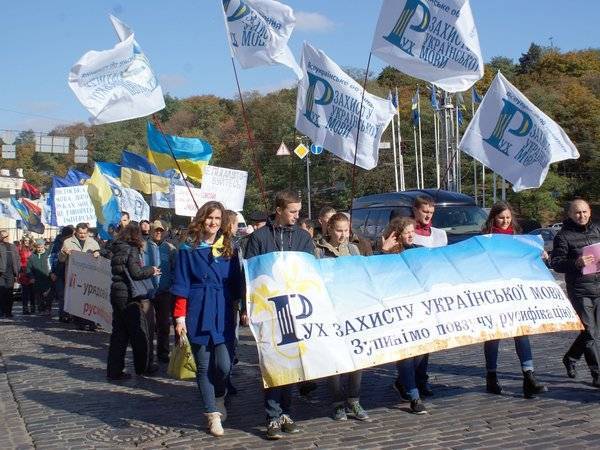 На Украине начал действовать закон о государственном языке - polit.ru - Украина