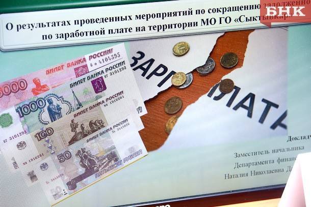 Виктор Бобыря - В Коми не получили вовремя зарплату 670 работников - bnkomi.ru - Усинск