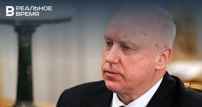Александр Бастрыкин - Бастрыкин предложил открыть следователям банковскую тайну на стадии проверок - realnoevremya.ru - Россия