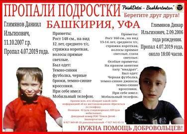 Курсы валют ЦБ РФ - ufacitynews.ru - Уфа