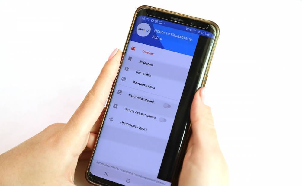 Петр Карандашов - Мир не будет прежним: обновилось приложение NUR.KZ для Android - nur.kz