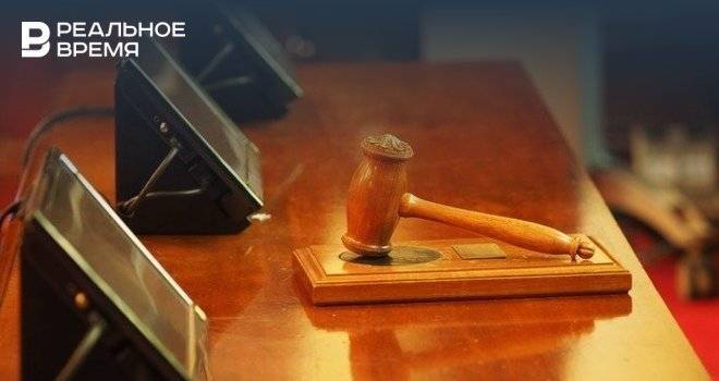 Судья из Татарстана вошел в число претендентов на должность зампреда 11-го апелляционного суда - realnoevremya.ru - Россия - респ. Татарстан - Казань - Татарстан