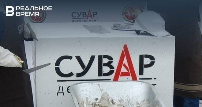Краснодарская структура «Сувар Девелопмент» задолжала материнской компании более 320 млн рублей - realnoevremya.ru - Краснодар - Татарстан