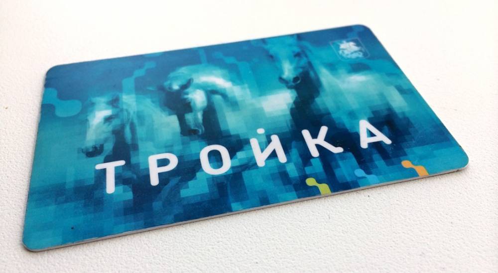 Появилась карта "Тройка" с дизайном в честь промышленности Москвы - m24.ru - Москва - Китай