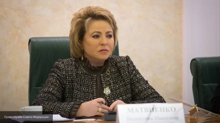 Валентина Матвиенко - Конкурс управленцев&nbsp;«Лидеры России» помогает реализоваться молодежи, сообщила Матвиенко - newinform.com - Россия - Московская обл.
