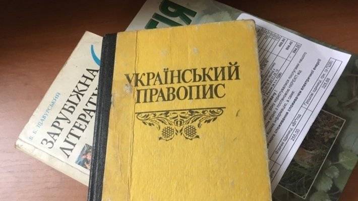 Владимир Зеленский - Петр Порошенко - Закон о государственном языке вступил в силу на Украине - polit.info - Украина
