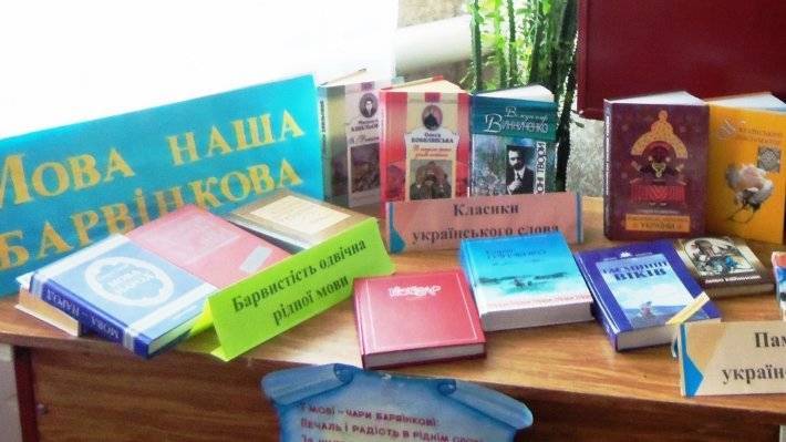 Петр Порошенко - Александр Вилкул - Евгений Мураев - Вадим Новинский - Законопроект об отмене закона о госязыке внесли в Раду - polit.info - Украина