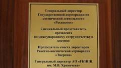 Дмитрий Рогозин - ФотКа дня: Рогозин один сидит на десяти стульях - lentanovosti.ru - Россия - Молдавия - Приднестровье
