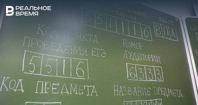 Максим Платонов - Рустам Минниханов - Рафис Бурганов - ЕГЭ на 100 баллов в Татарстане сдал 181 выпускник - realnoevremya.ru - респ. Татарстан - Казань - Татарстан