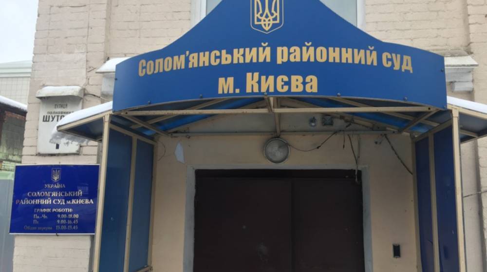 Виталий Пономаренко - «Дело Дубневича»: замдиректора завода оставили одну обязанность - ru.slovoidilo.ua - Киев - Днепропетровск