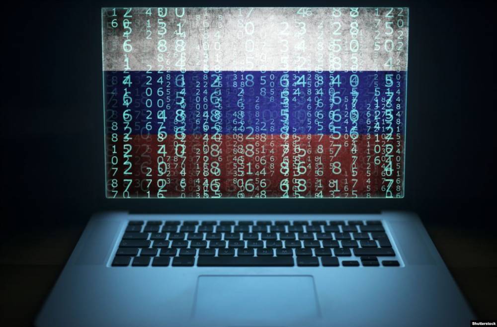 Налоговое агентство Болгарии мог взломать российский хакер - svoboda.org - Россия - США - Болгария