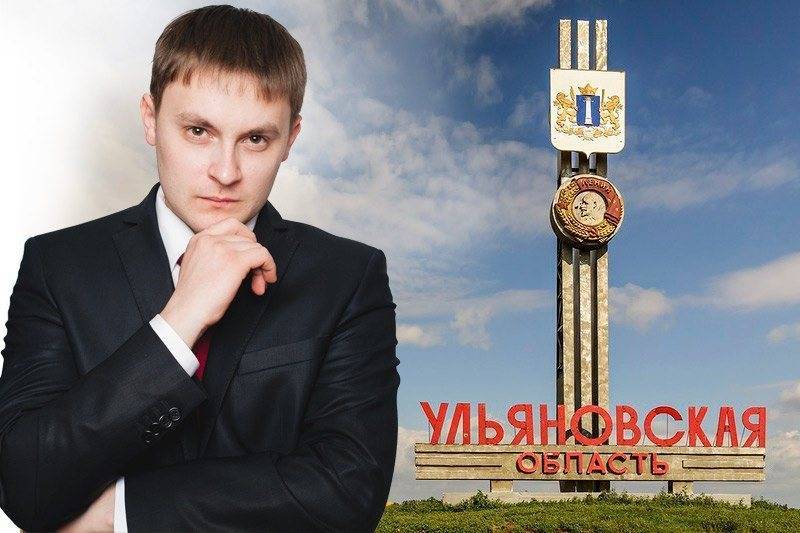 Денис Гурьянов - Экс-депутат Денис Гурьянов устроился на работу. Хватит ли на долги и алименты? - ulpravda.ru - Россия - Ульяновская