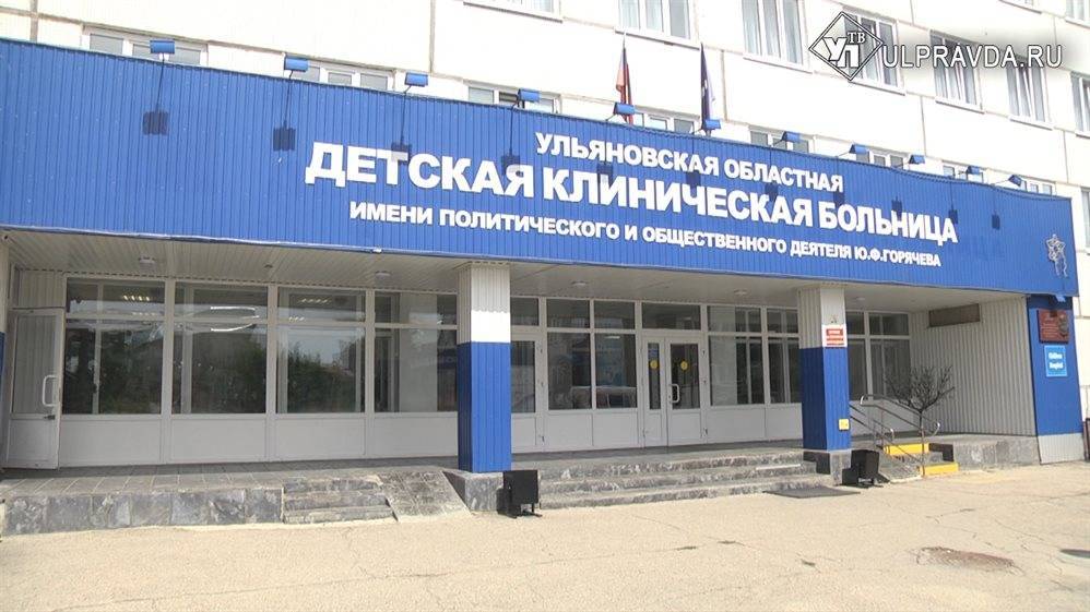 Здоровью детей из Ульяновска, проглотивших батарейку и уксус, ничего не угрожает - ulpravda.ru - Ульяновск - Ульяновская