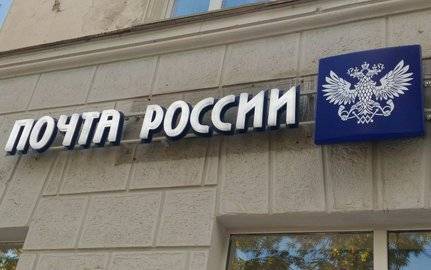 Курсы валют ЦБ РФ - ufacitynews.ru - Россия - Башкирия - Краснодарский край - респ. Чувашия