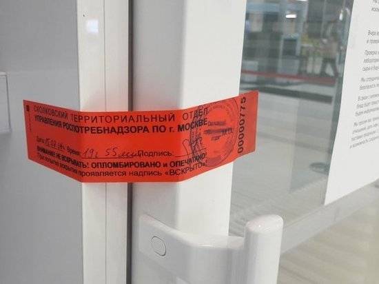 Дмитрий Пронин - Массовое отравление московских клерков: сгубило здоровое питание - vestirossii.com - Москва