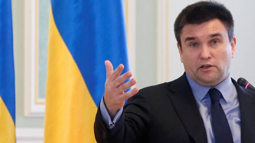 «Настало время»: Климкин намерен добиться признания украинского языка официальным в ООН | Новороссия - novorosinform.org - Украина - Одесса - Киев - Мариуполь - Бердянск - Святогорск