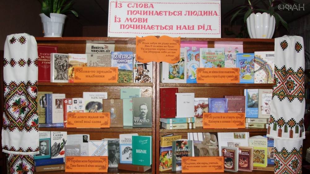 Петр Порошенко - Александр Вилкул - Евгений Мураев - Вадим Новинский - Александр Лукашевич - В Верховной раде Украины предложили отменить закон о госязыке - riafan.ru - Россия - Украина - Киев