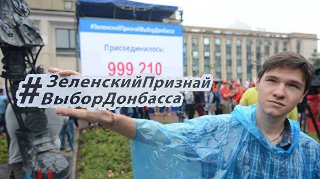 Владимир Зеленский - В оккупированном Донецке прошел масштабный митинг - ghall.com.ua - Россия - Украина - ДНР - Донецк