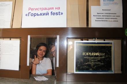 Александр Петров - Бесплатные билеты начали раздавать на&nbsp;кинопоказы «Горький fest» в&nbsp;Нижнем Новгороде - vgoroden.ru - Нижний Новгород - Нижний Новгород