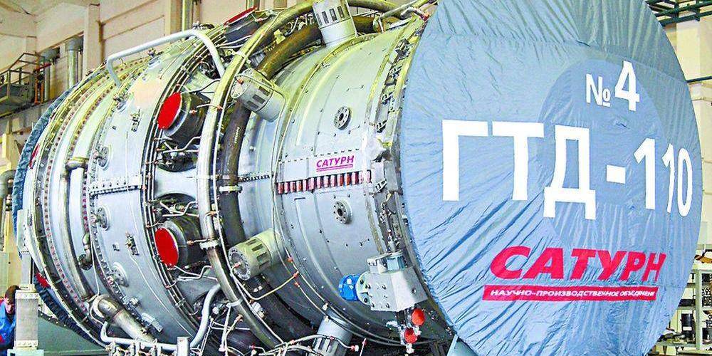 Первая российская высокомощная газовая турбина начала работать - ruposters.ru - Рыбинск - Комсомольск - Ивановская обл.