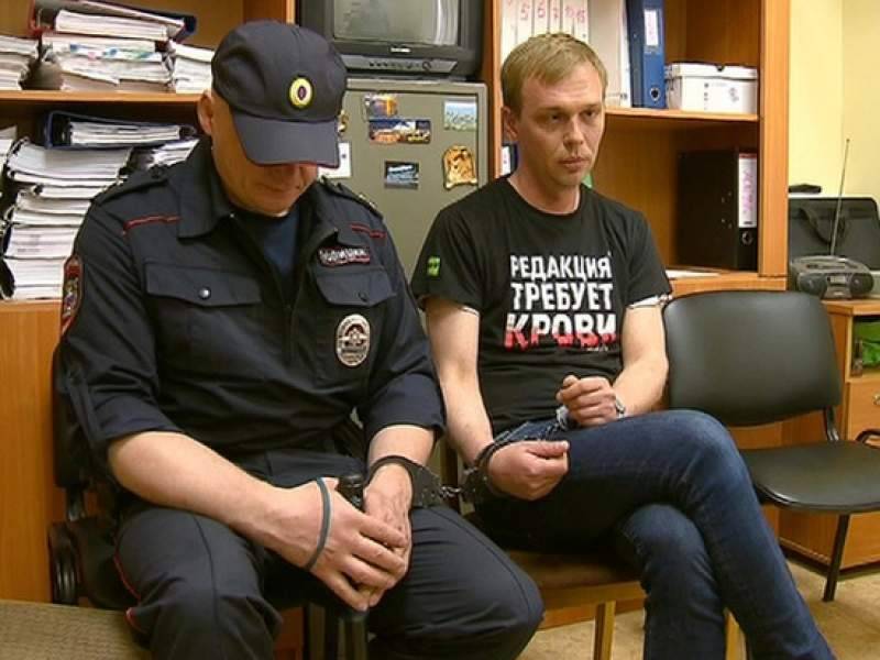 Иван Голунов - После дела Голунова в Москве уволили четверых полицейских - dayonline.ru - Москва - Россия