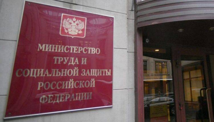 Дмитрий Медведев - Минтруд прояснил информацию о дополнительном выходном - newtvnews.ru - Россия