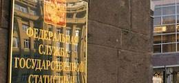 Кирилл Тремасов - Владимир Сальников - Росстат опроверг таблицу умножения и ускорил промышленность в 3 раза - finanz.ru