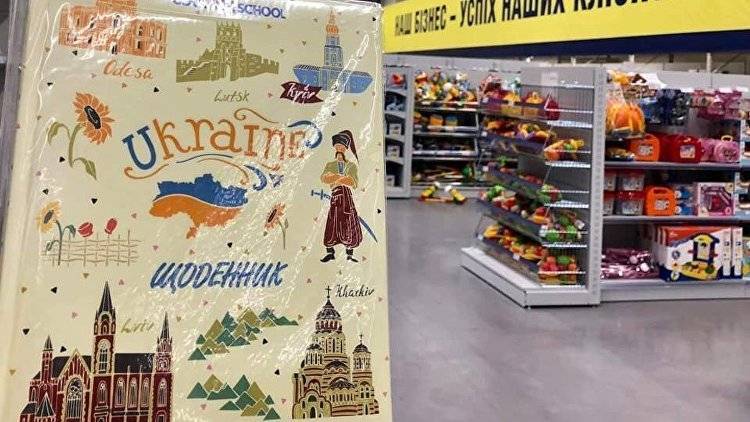 Владимир Путин - Новая "зрада": на Украине в школьных дневниках появилась карта страны без Крыма - crimea.ria.ru - Москва - Россия - Украина - Киев - Крым - Симферополь - Севастополь