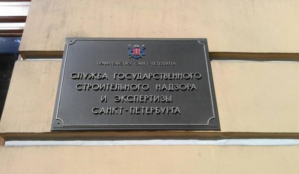Директором&nbsp;Центра госэкспертизы&nbsp;в Петербурге стала Ирина Косова - gorod-plus.tv - Россия - Санкт-Петербург - Косово